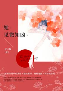 饮水共松萝