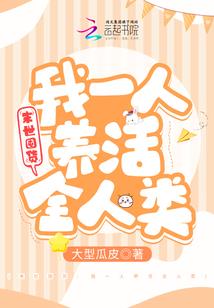 混元无量之子