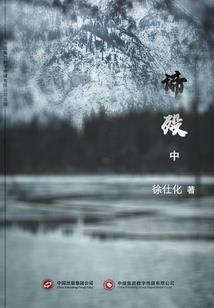 我的万界小酒馆