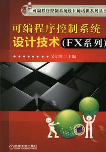 九转浮屠决