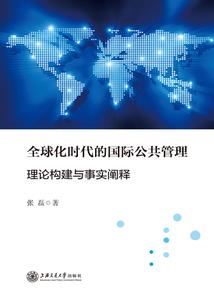 拽少恋上恶丫头