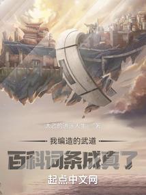 傲世苍尊
