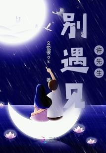 圣龙神体