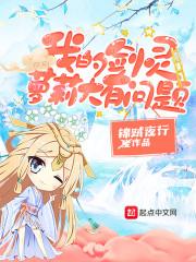 魔道童子