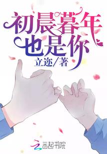 网游之超级机械兵