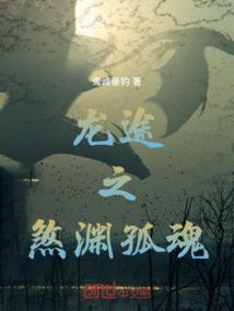邪王宠妻：废柴小姐要逆天