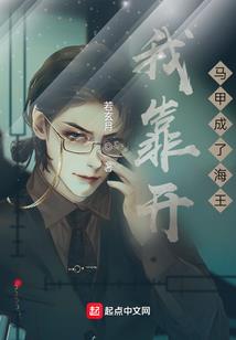 凰谋之双声医妃