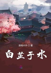永生指导手册