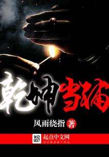 最后的驱鬼天师