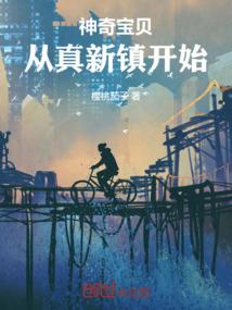 势利的父母
