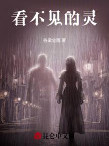 上头的袁嫣