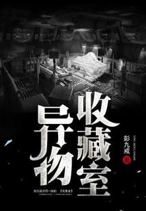 吾狼啸天