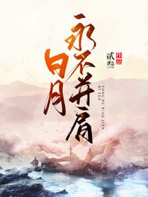我是站在大明星身后的男人