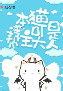 达维安——幻想漫游记