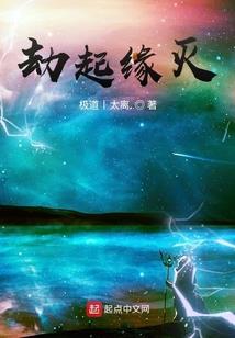 缚灵情