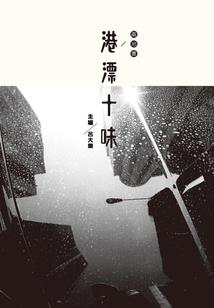 异世界的武动大陆