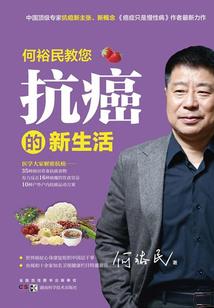 双天赋的我在武道世界无敌于世