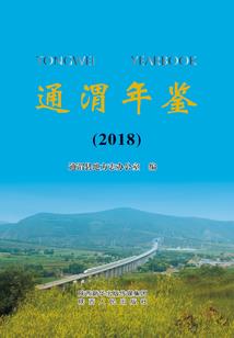 我是舰长大人