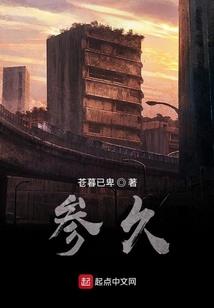 余闲归不归