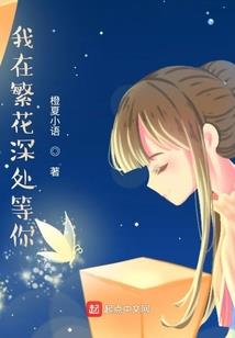在霍格沃茨读书的日子