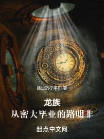 桃花深深锁司命