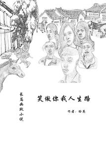 高中时代的白月光