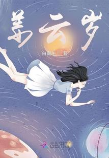 长夜之后必是黎明