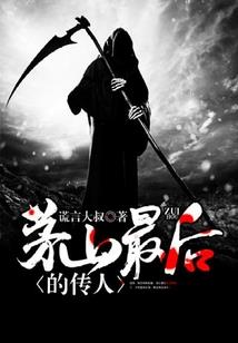 富婆她想当咸鱼