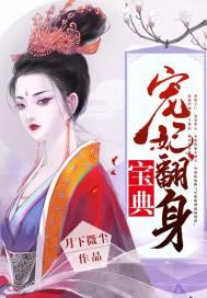 仙道皇途