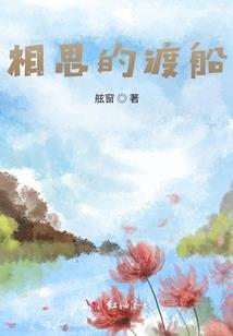 星际外交官指南