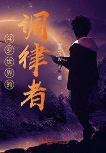 花梨庄恋情