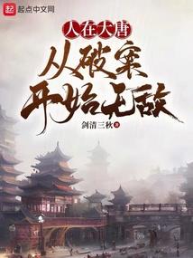 冥樱梦南