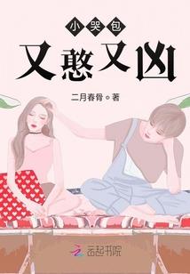 重生之回到天龙八部