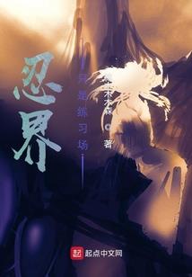虚无之焰