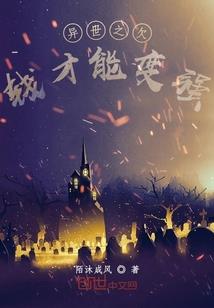 异变战神