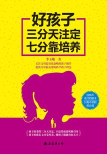 超时空家园
