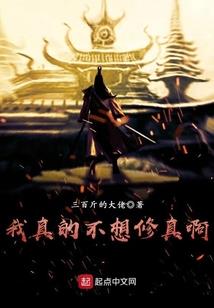 魔人修罗
