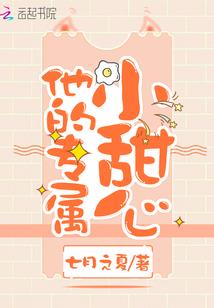 锁月