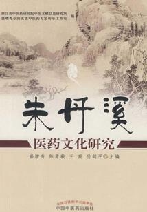 至情轮回