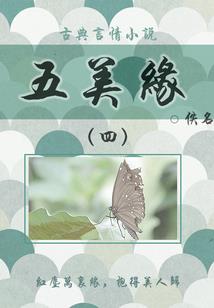 鄙人楚离