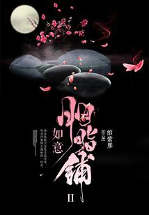 少年你可安好