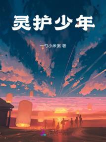 天启虚界