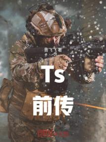 邪魅舞姬