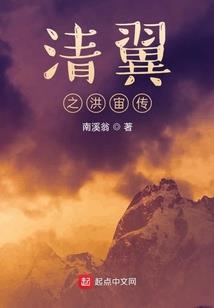 繁花锦年：一生只为宠爱你