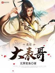 老白！你无药可救了
