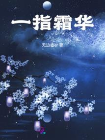 大叔的萌萌女王