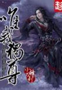 从死亡开始的次元之旅