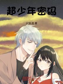 绝世神豪：离婚后秒赚百亿！
