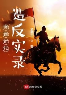 为什么会爱你