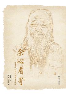 她的小确幸